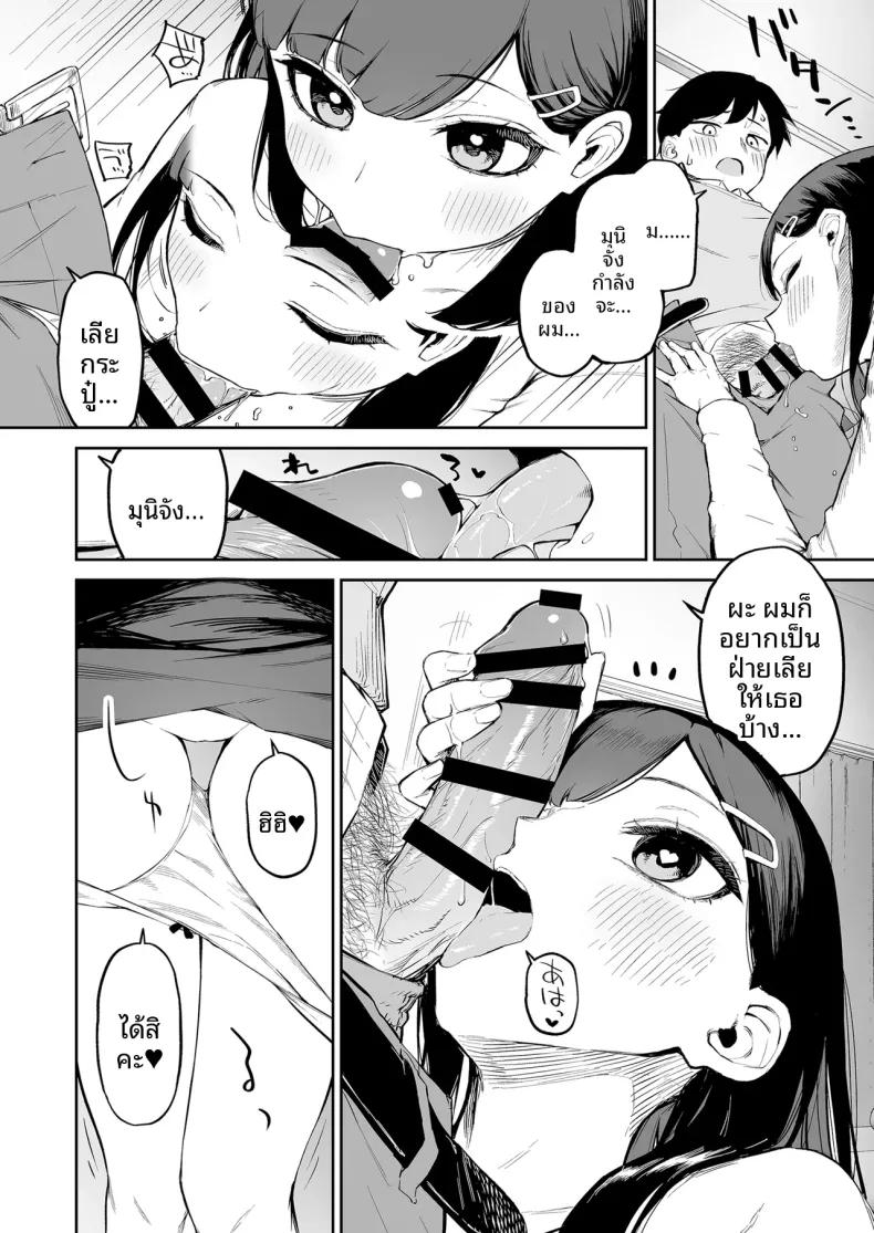 Doujin-Lc- อ่าน โดจิน มังฮวา เกาหลี ญี่ปุ่น จีน แปลไทย สาวผมดำกับตัวประกอบอย่างผม (Morimiya Masayuki) ตอนที่ 1 2 3 4 5 6 7 8 9 10 11 12 13 14 ฟรี ไม่มีโฆษณา อ่าน โดจิน Manhwa เกาหลี ญี่ปุ่น จีน เรามีครบ คัดมาให้เน้นๆ โดจิน 18+ รับประกันความฟินโดย  Doujin Lc