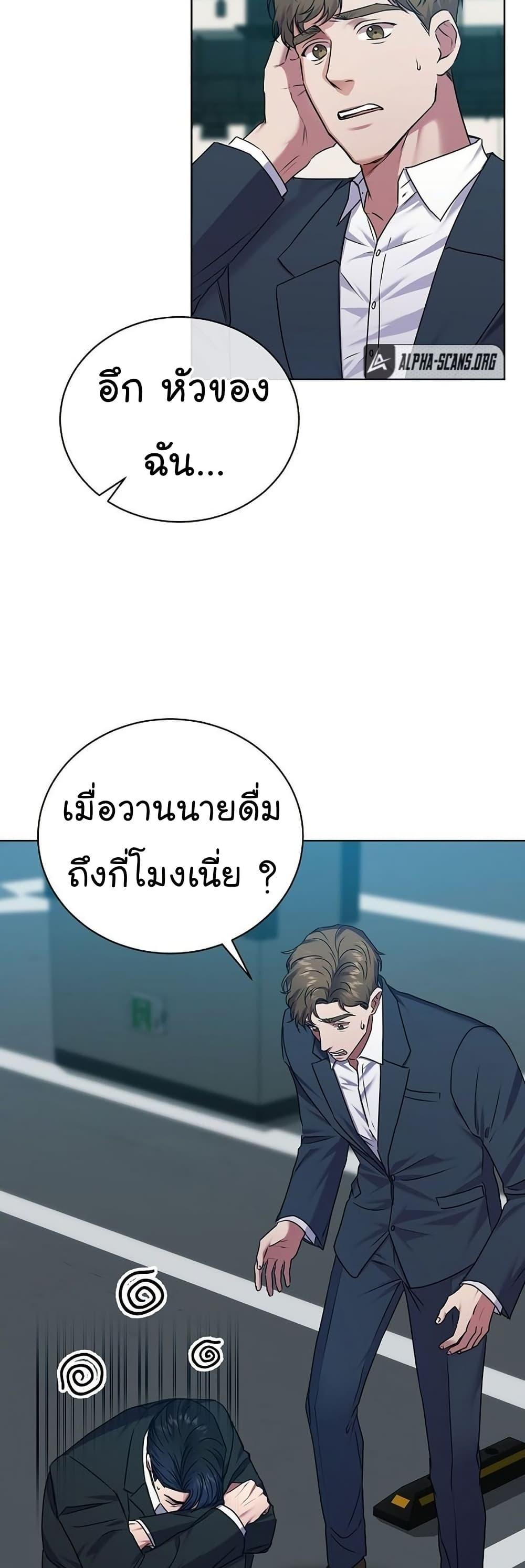 Manga-lc-com อ่านมังงะ อ่านการ์ตูน ออนไลน์ ฟรี National Tax Service Thug ตอนที่ 1 2 3 4 5 6 7 8 9 10 11 12 13 14 ฟรี ไม่มีโฆษณา Manga-lc - อ่าน มังงะ อ่าน การ์ตูน ออนไลน์ อ่านมังงะ ฟรี