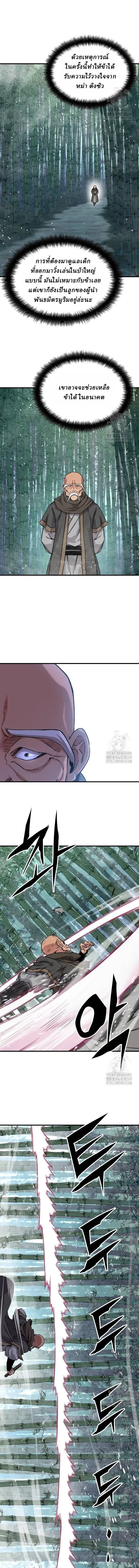 Manga-lc-com อ่านมังงะ อ่านการ์ตูน ออนไลน์ ฟรี Reborn As The Heavenly Demon ตอนที่ 1 2 3 4 5 6 7 8 9 10 11 12 13 14 ฟรี ไม่มีโฆษณา Manga-lc - อ่าน มังงะ อ่าน การ์ตูน ออนไลน์ อ่านมังงะ ฟรี