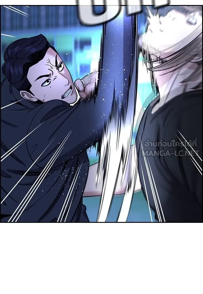 การศึกษาที่แท้จริง ตอนที่ 219 รูปที่ 28