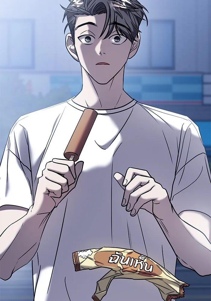 วายร้ายก็อยากมีรัก ตอนที่ 12 รูปที่ 5