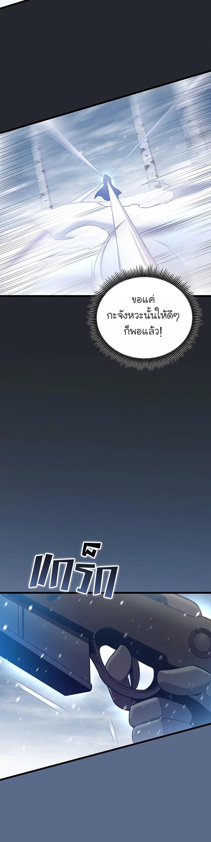 Manga-lc-com อ่านมังงะ อ่านการ์ตูน ออนไลน์ ฟรี Arcane Sniper ตอนที่ 1 2 3 4 5 6 7 8 9 10 11 12 13 14 ฟรี ไม่มีโฆษณา Manga-lc - อ่าน มังงะ อ่าน การ์ตูน ออนไลน์ อ่านมังงะ ฟรี