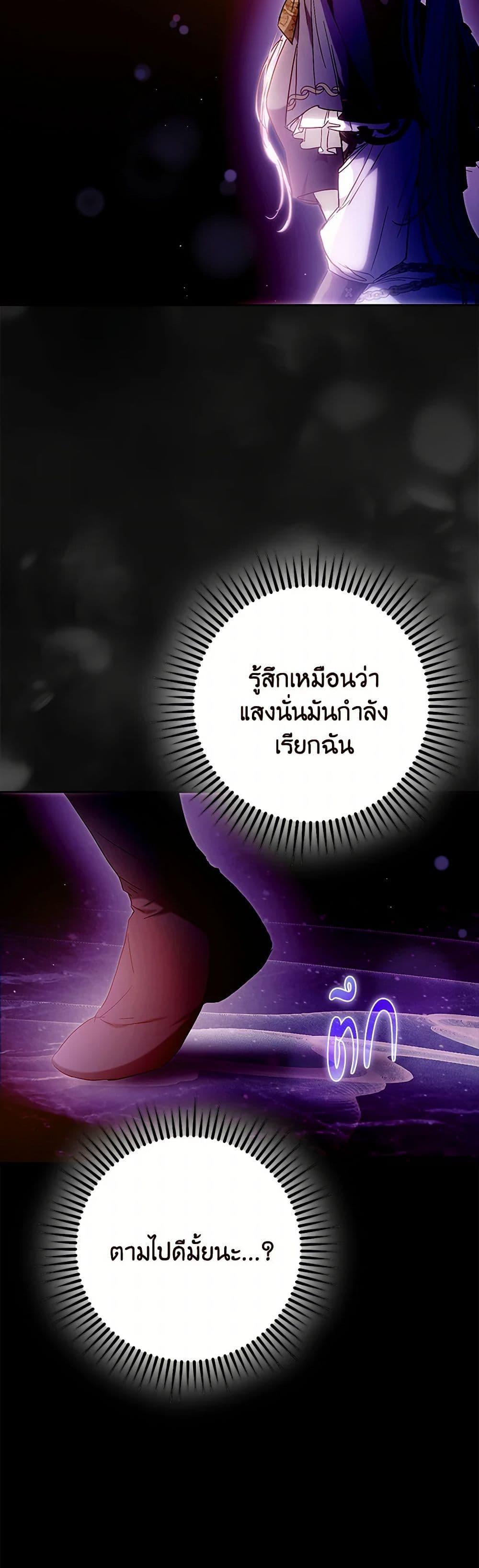 Manga-lc-com อ่านมังงะ อ่านการ์ตูน ออนไลน์ ฟรี I Became the Wife of the Male Lead ตอนที่ 1 2 3 4 5 6 7 8 9 10 11 12 13 14 ฟรี ไม่มีโฆษณา Manga-lc - อ่าน มังงะ อ่าน การ์ตูน ออนไลน์ อ่านมังงะ ฟรี