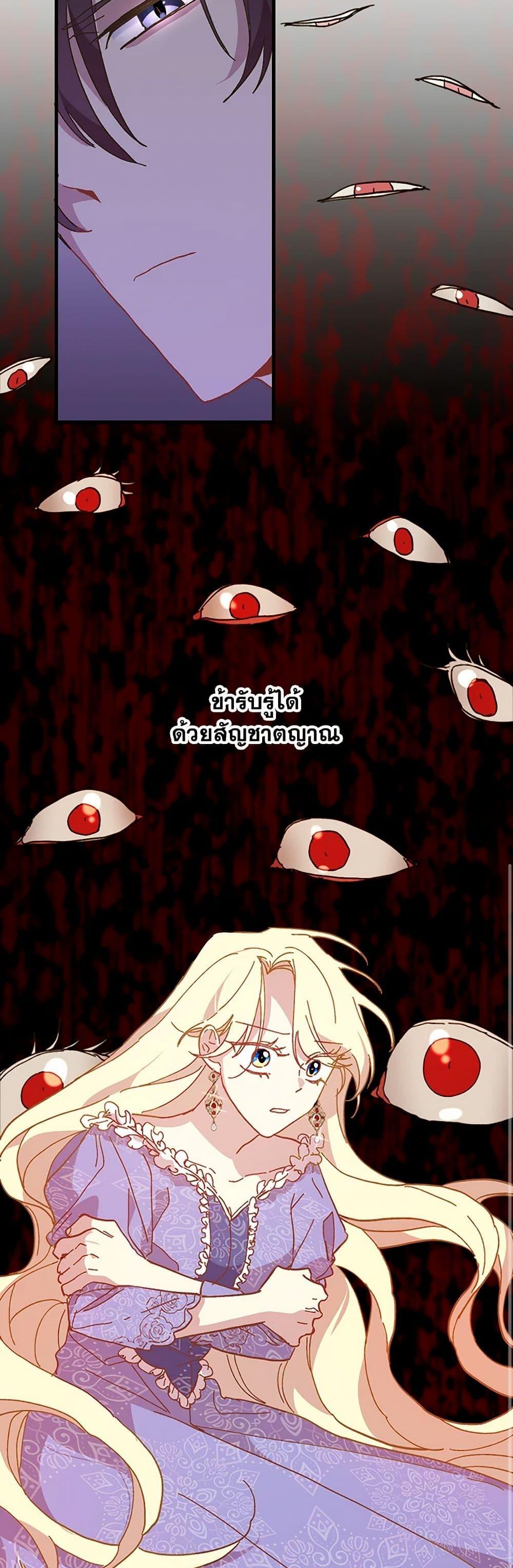 Manga-lc-com อ่านมังงะ อ่านการ์ตูน ออนไลน์ ฟรี The Princess Pretends to Be Crazy ตอนที่ 1 2 3 4 5 6 7 8 9 10 11 12 13 14 ฟรี ไม่มีโฆษณา Manga-lc - อ่าน มังงะ อ่าน การ์ตูน ออนไลน์ อ่านมังงะ ฟรี