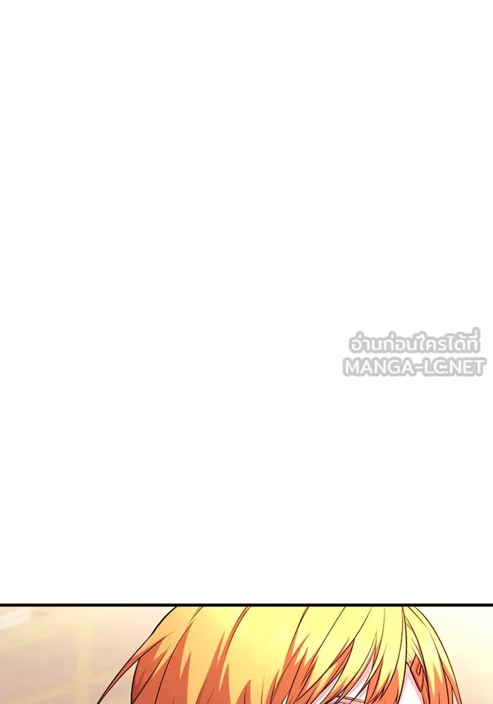 พลิกชะตาคว้าไอเทมระดับเทพ ตอนที่ 40 ผู้พิทักษ์แห่งแอสการ์ด (3) รูปที่ 75