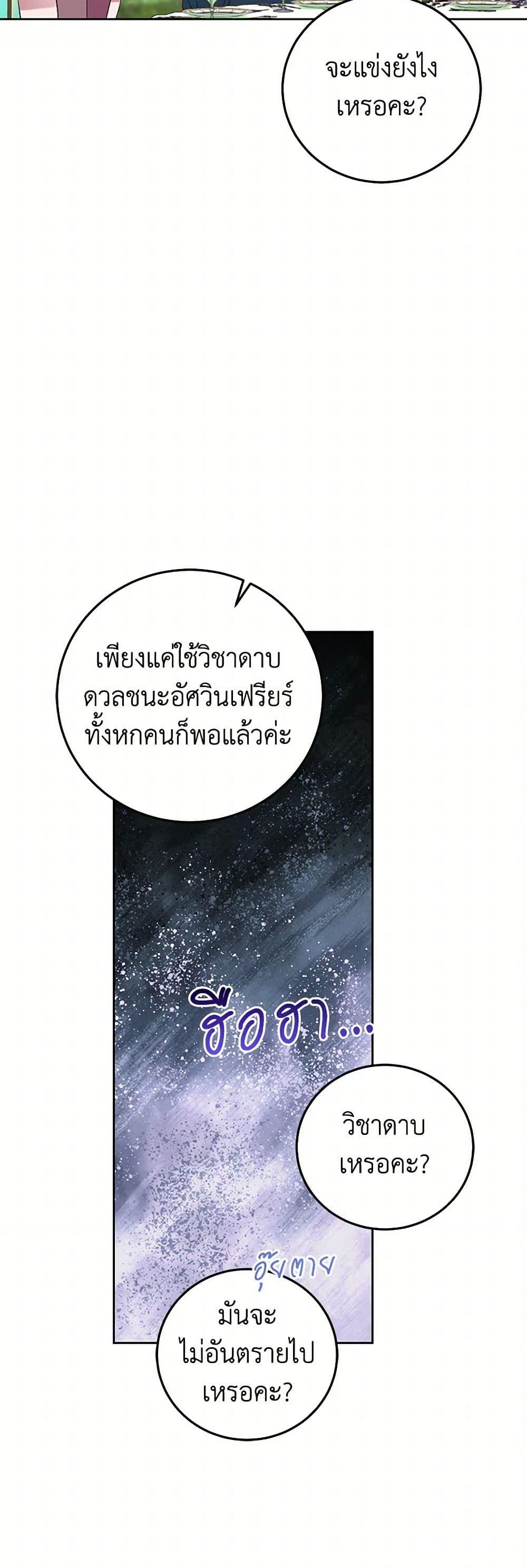Manga-lc-com อ่านมังงะ อ่านการ์ตูน ออนไลน์ ฟรี The Hero’s Ready to Retire ตอนที่ 1 2 3 4 5 6 7 8 9 10 11 12 13 14 ฟรี ไม่มีโฆษณา Manga-lc - อ่าน มังงะ อ่าน การ์ตูน ออนไลน์ อ่านมังงะ ฟรี