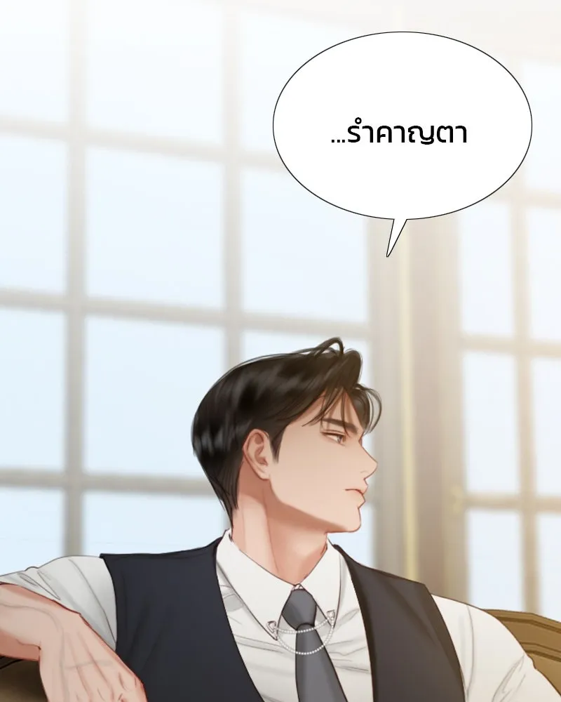 เซเรน่า ตอนที่ 9 รูปที่ 61