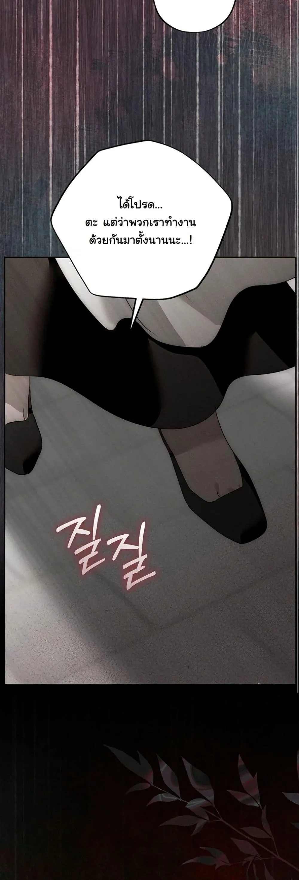 Manga-lc-com อ่านมังงะ อ่านการ์ตูน ออนไลน์ ฟรี About Things That Haven’t Occurred Yet ตอนที่ 1 2 3 4 5 6 7 8 9 10 11 12 13 14 ฟรี ไม่มีโฆษณา Manga-lc - อ่าน มังงะ อ่าน การ์ตูน ออนไลน์ อ่านมังงะ ฟรี