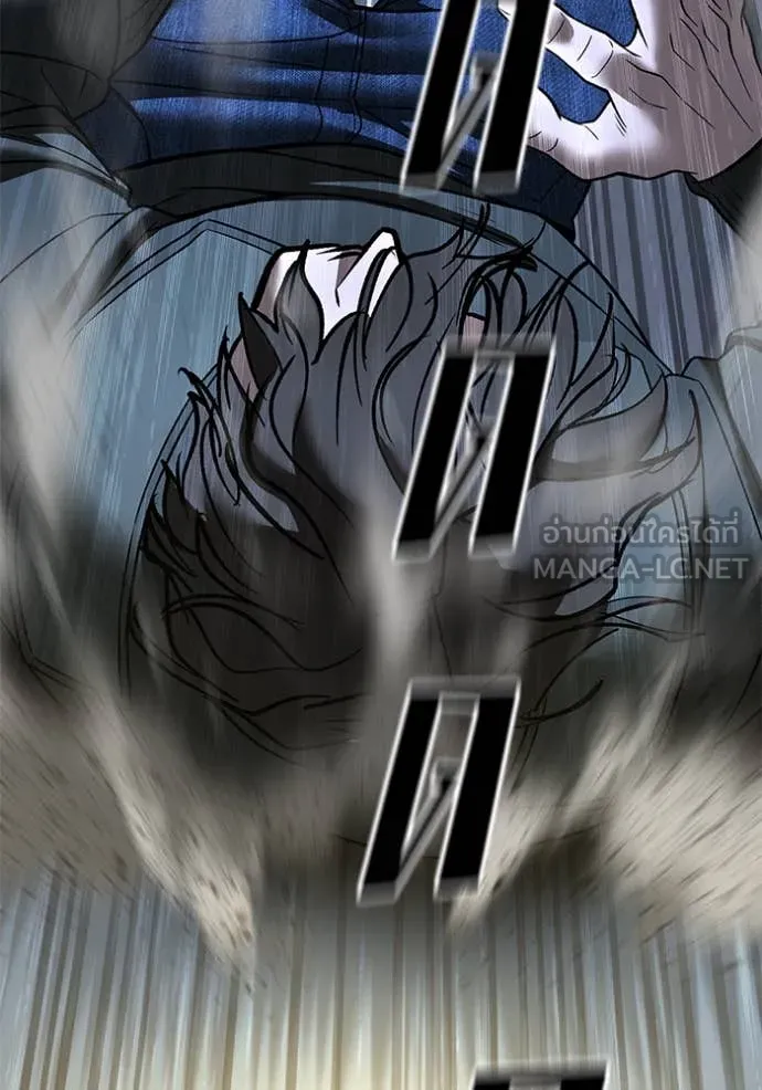 เลวฟาดเลว ตอนที่ 158 รูปที่ 14
