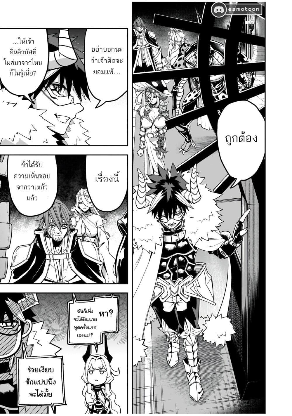 Manga-lc-com อ่านมังงะ อ่านการ์ตูน ออนไลน์ ฟรี The Minimum Wage Demon King ~My Job Is to Get In the Way of the Strongest Demon King’s Army in History~ ตอนที่ 1 2 3 4 5 6 7 8 9 10 11 12 13 14 ฟรี ไม่มีโฆษณา Manga-lc - อ่าน มังงะ อ่าน การ์ตูน ออนไลน์ อ่านมังงะ ฟรี