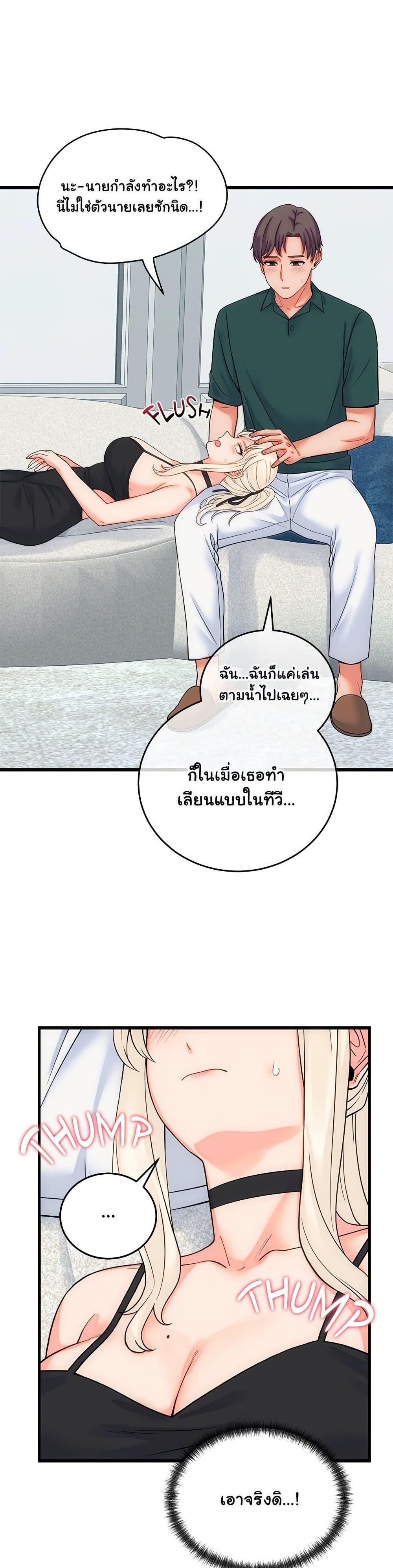 Doujin-Lc- อ่าน โดจิน มังฮวา เกาหลี ญี่ปุ่น จีน แปลไทย From Pauper ตอนที่ 1 2 3 4 5 6 7 8 9 10 11 12 13 14 ฟรี ไม่มีโฆษณา อ่าน โดจิน Manhwa เกาหลี ญี่ปุ่น จีน เรามีครบ คัดมาให้เน้นๆ โดจิน 18+ รับประกันความฟินโดย  Doujin Lc
