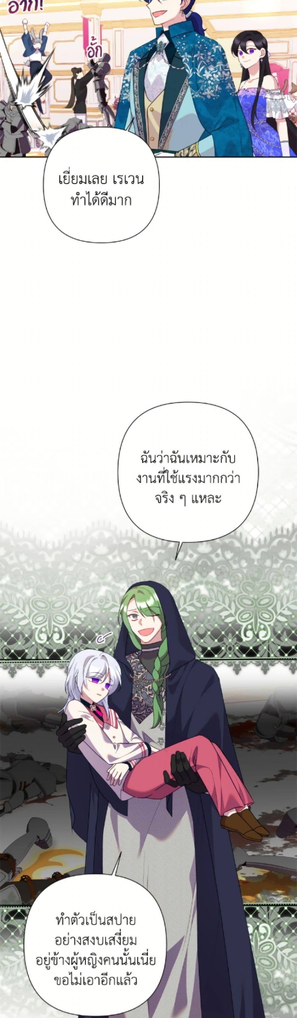 Manga-lc-com อ่านมังงะ อ่านการ์ตูน ออนไลน์ ฟรี Today the Villainess Has Fun Again ตอนที่ 1 2 3 4 5 6 7 8 9 10 11 12 13 14 ฟรี ไม่มีโฆษณา Manga-lc - อ่าน มังงะ อ่าน การ์ตูน ออนไลน์ อ่านมังงะ ฟรี