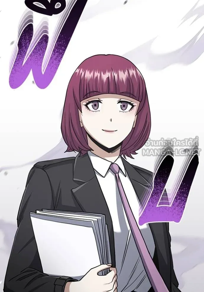 อัจฉริยะนอกคอก ตอนที่ 76 รูปที่ 78