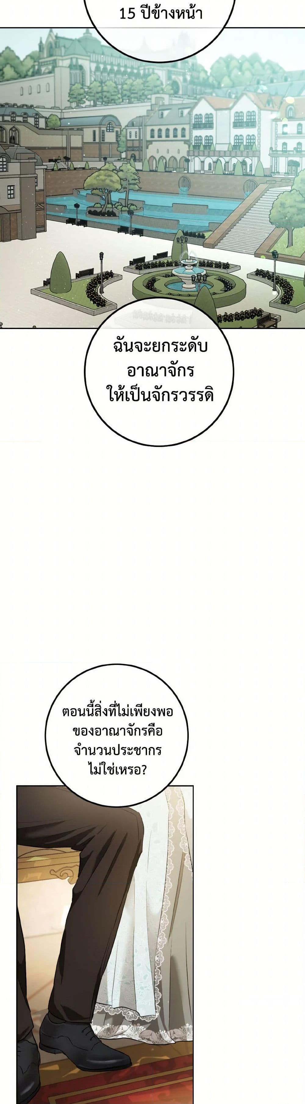 Manga-lc-com อ่านมังงะ อ่านการ์ตูน ออนไลน์ ฟรี The Heiress’s Double Life ตอนที่ 1 2 3 4 5 6 7 8 9 10 11 12 13 14 ฟรี ไม่มีโฆษณา Manga-lc - อ่าน มังงะ อ่าน การ์ตูน ออนไลน์ อ่านมังงะ ฟรี