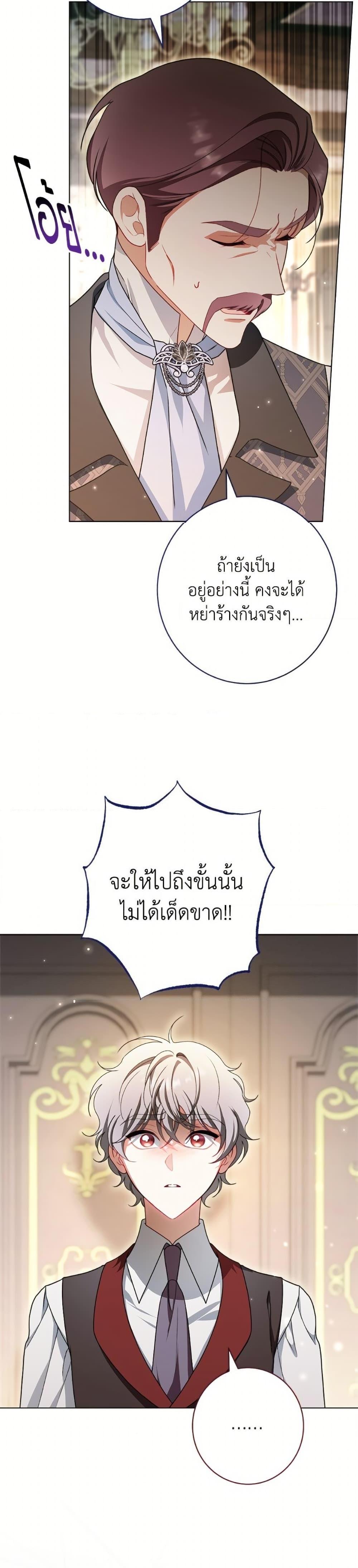 Manga-lc-com อ่านมังงะ อ่านการ์ตูน ออนไลน์ ฟรี The Villainess Empress’s Attendant ตอนที่ 1 2 3 4 5 6 7 8 9 10 11 12 13 14 ฟรี ไม่มีโฆษณา Manga-lc - อ่าน มังงะ อ่าน การ์ตูน ออนไลน์ อ่านมังงะ ฟรี