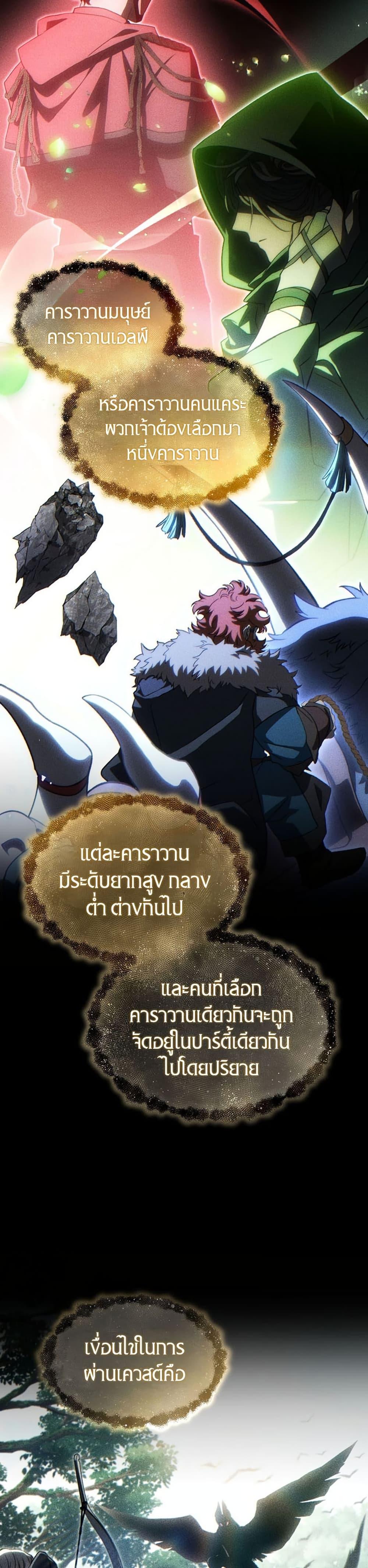Manga-lc-com อ่านมังงะ อ่านการ์ตูน ออนไลน์ ฟรี The 100th Regression of the Max-Level Player ตอนที่ 1 2 3 4 5 6 7 8 9 10 11 12 13 14 ฟรี ไม่มีโฆษณา Manga-lc - อ่าน มังงะ อ่าน การ์ตูน ออนไลน์ อ่านมังงะ ฟรี
