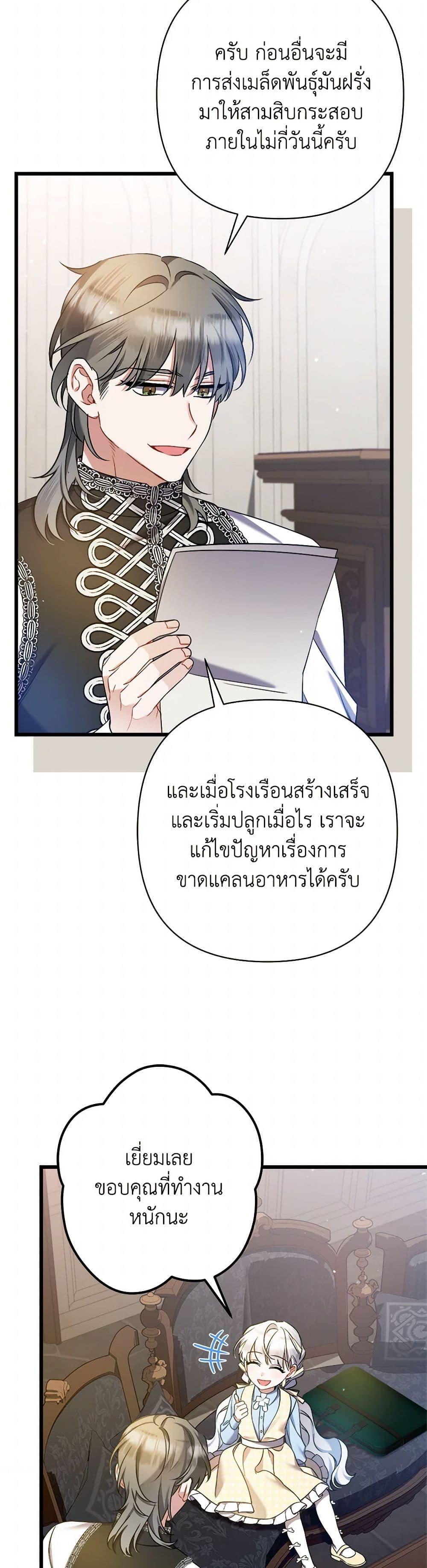 Manga-lc-com อ่านมังงะ อ่านการ์ตูน ออนไลน์ ฟรี I Was Just Taking Care of My Sick Father ตอนที่ 1 2 3 4 5 6 7 8 9 10 11 12 13 14 ฟรี ไม่มีโฆษณา Manga-lc - อ่าน มังงะ อ่าน การ์ตูน ออนไลน์ อ่านมังงะ ฟรี