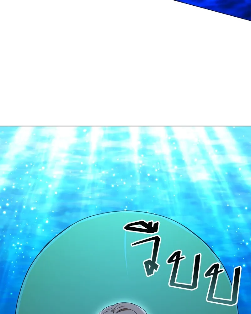 คนสวนโลกฮันเตอร์ ตอนที่ 22 รูปที่ 109