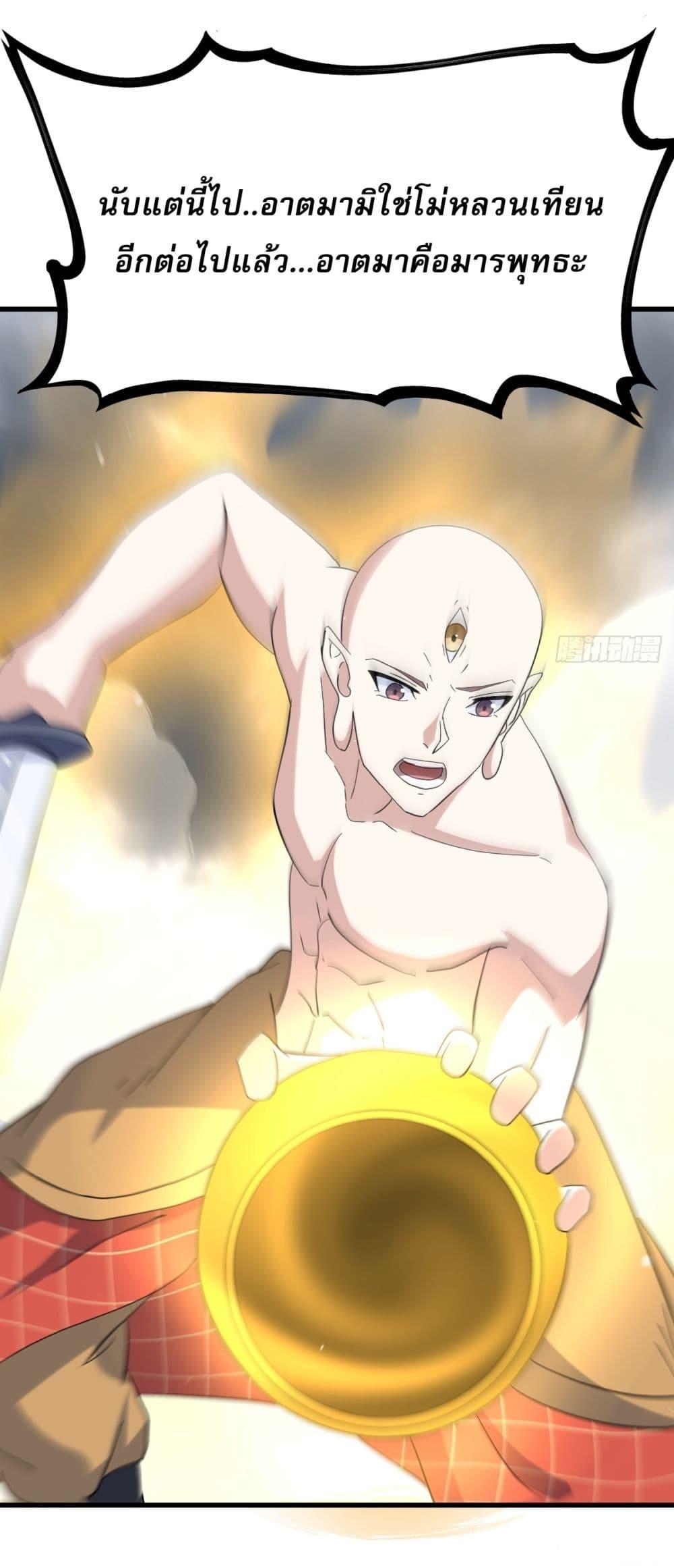 Manga-lc-com อ่านมังงะ อ่านการ์ตูน ออนไลน์ ฟรี Invincible After a Hundred Years of Seclusion ตอนที่ 1 2 3 4 5 6 7 8 9 10 11 12 13 14 ฟรี ไม่มีโฆษณา Manga-lc - อ่าน มังงะ อ่าน การ์ตูน ออนไลน์ อ่านมังงะ ฟรี