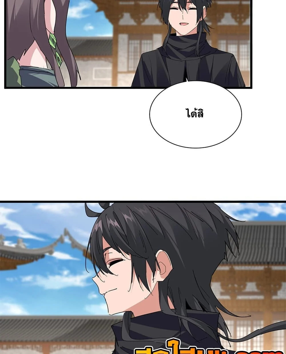 Manga-lc-com อ่านมังงะ อ่านการ์ตูน ออนไลน์ ฟรี Magic Emperor ราชาจอมเวทย์ ตอนที่ 1 2 3 4 5 6 7 8 9 10 11 12 13 14 ฟรี ไม่มีโฆษณา Manga-lc - อ่าน มังงะ อ่าน การ์ตูน ออนไลน์ อ่านมังงะ ฟรี