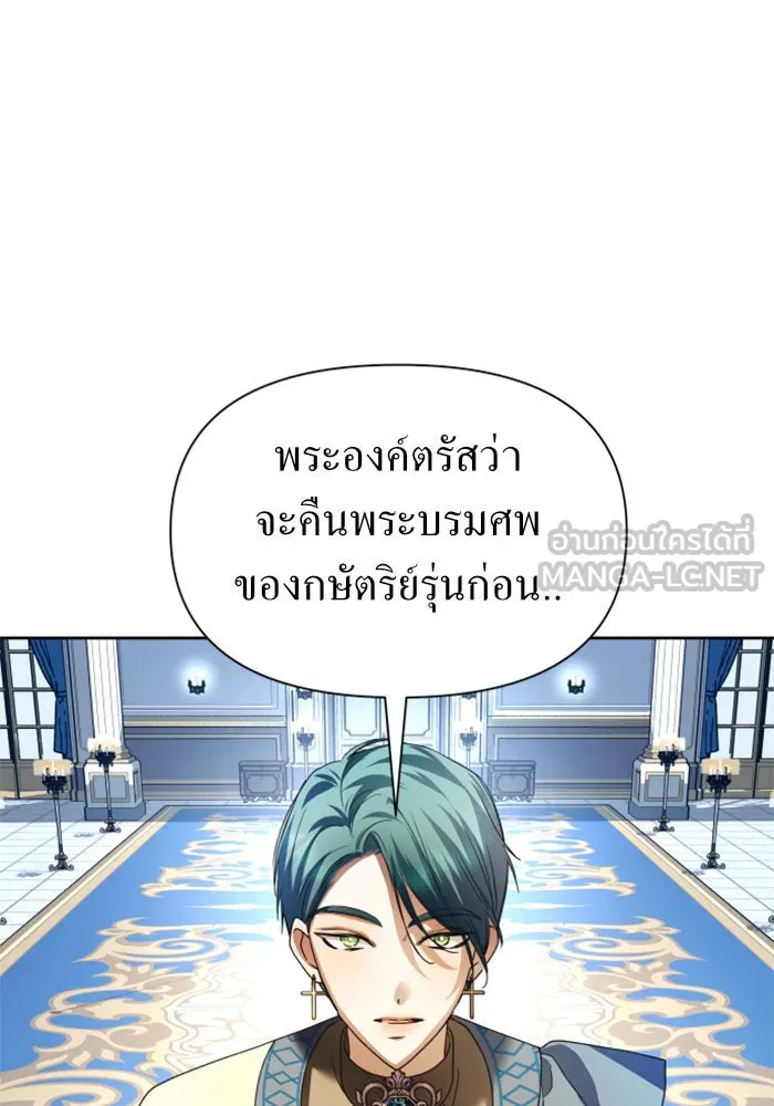 ชิงชีวิตพลิกลิขิตชะตา ตอนที่ 94. ทางที่เขาเลือก(1) รูปที่ 111