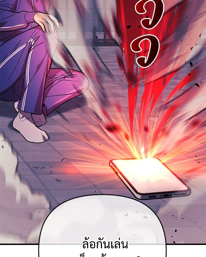 สัปดาห์นี้งดอัปตอนใหม่ ตอนที่ 28 รูปที่ 136