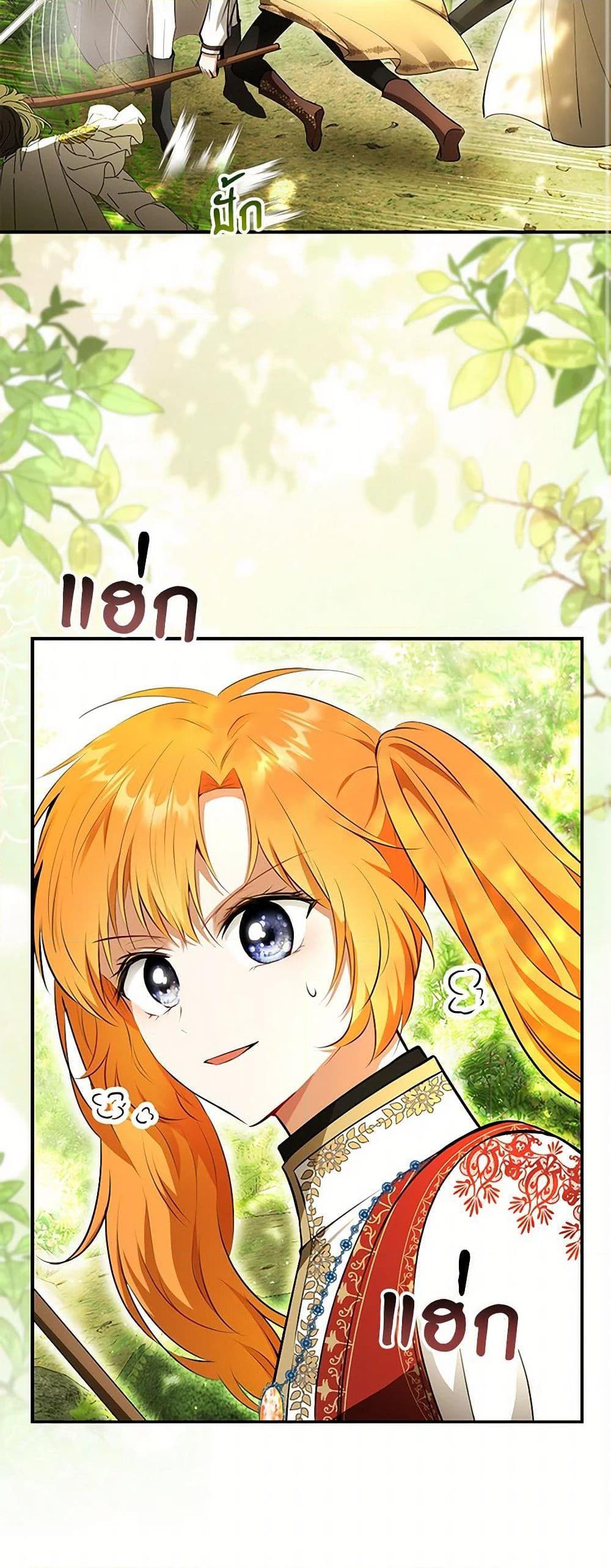 Manga-lc-com อ่านมังงะ อ่านการ์ตูน ออนไลน์ ฟรี Baby Squirrel Is Good at Everything ตอนที่ 1 2 3 4 5 6 7 8 9 10 11 12 13 14 ฟรี ไม่มีโฆษณา Manga-lc - อ่าน มังงะ อ่าน การ์ตูน ออนไลน์ อ่านมังงะ ฟรี