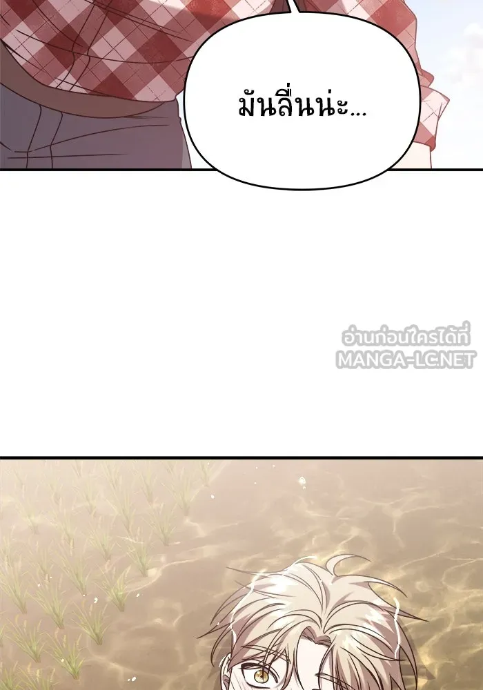 วายร้ายก็อยากมีรัก ตอนที่ 35 รูปที่ 6