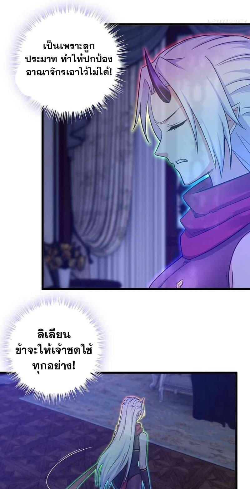 Manga-lc-com อ่านมังงะ อ่านการ์ตูน ออนไลน์ ฟรี My Wife is a Demon Queen ตอนที่ 1 2 3 4 5 6 7 8 9 10 11 12 13 14 ฟรี ไม่มีโฆษณา Manga-lc - อ่าน มังงะ อ่าน การ์ตูน ออนไลน์ อ่านมังงะ ฟรี
