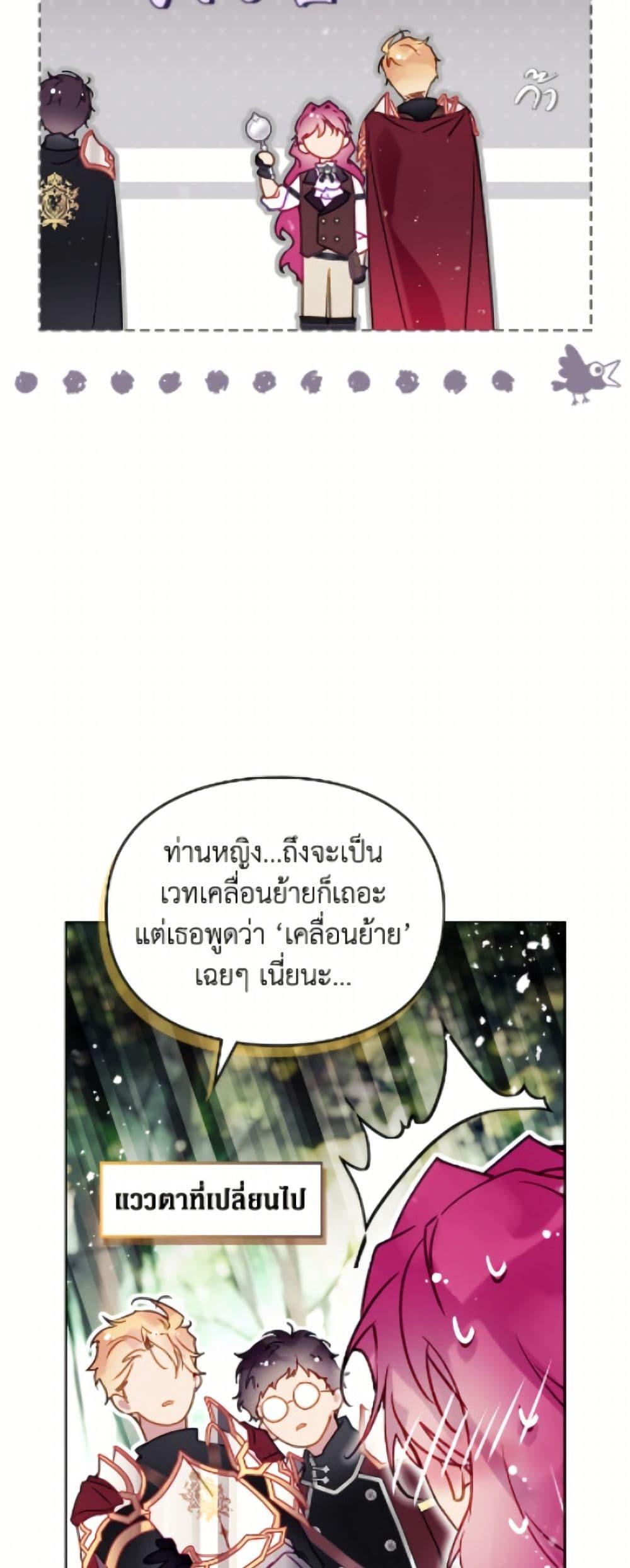 Manga-lc-com อ่านมังงะ อ่านการ์ตูน ออนไลน์ ฟรี Death Is The Only Ending For The Villainess ตอนที่ 1 2 3 4 5 6 7 8 9 10 11 12 13 14 ฟรี ไม่มีโฆษณา Manga-lc - อ่าน มังงะ อ่าน การ์ตูน ออนไลน์ อ่านมังงะ ฟรี