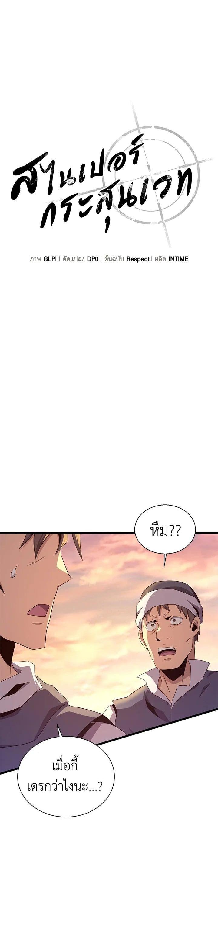 Manga-lc-com อ่านมังงะ อ่านการ์ตูน ออนไลน์ ฟรี Arcane Sniper ตอนที่ 1 2 3 4 5 6 7 8 9 10 11 12 13 14 ฟรี ไม่มีโฆษณา Manga-lc - อ่าน มังงะ อ่าน การ์ตูน ออนไลน์ อ่านมังงะ ฟรี