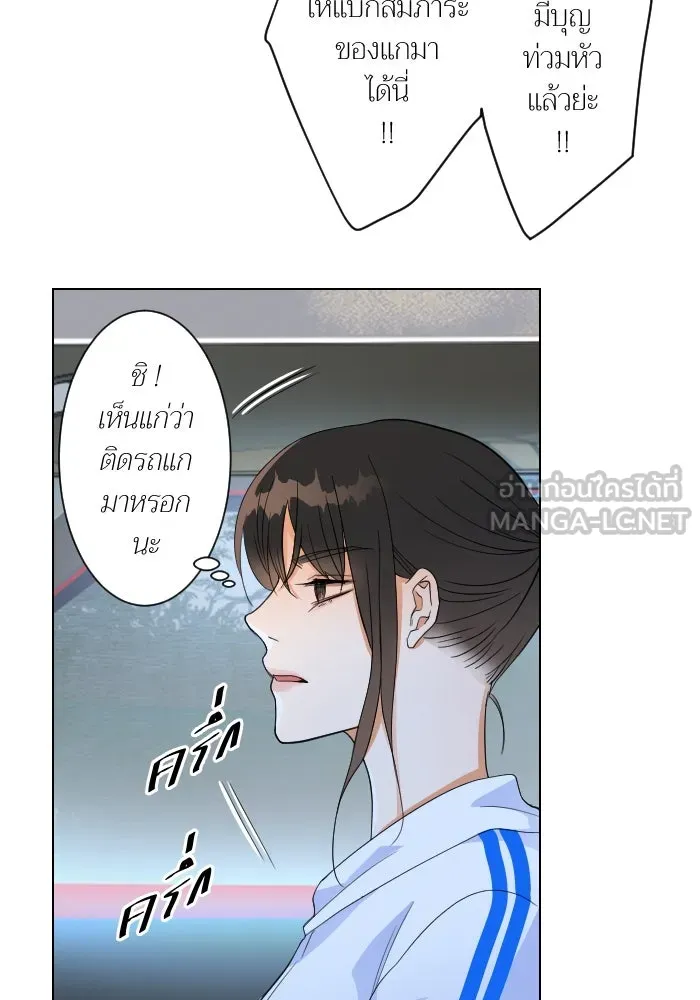 2nd Love หนุ่มเฮ้วสาวbrเปรี้ยวรักเดียวโด ตอนที่ 1 รูปที่ 54