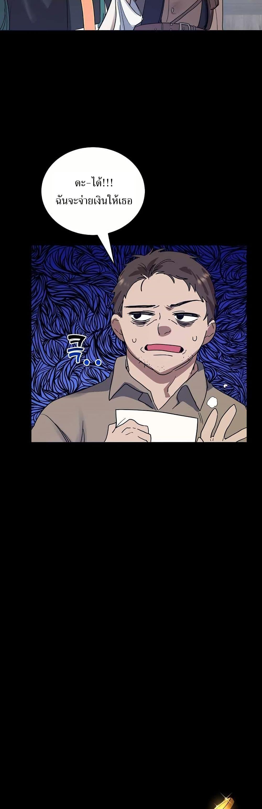 Manga-lc-com อ่านมังงะ อ่านการ์ตูน ออนไลน์ ฟรี Cooking Wizard ตอนที่ 1 2 3 4 5 6 7 8 9 10 11 12 13 14 ฟรี ไม่มีโฆษณา Manga-lc - อ่าน มังงะ อ่าน การ์ตูน ออนไลน์ อ่านมังงะ ฟรี