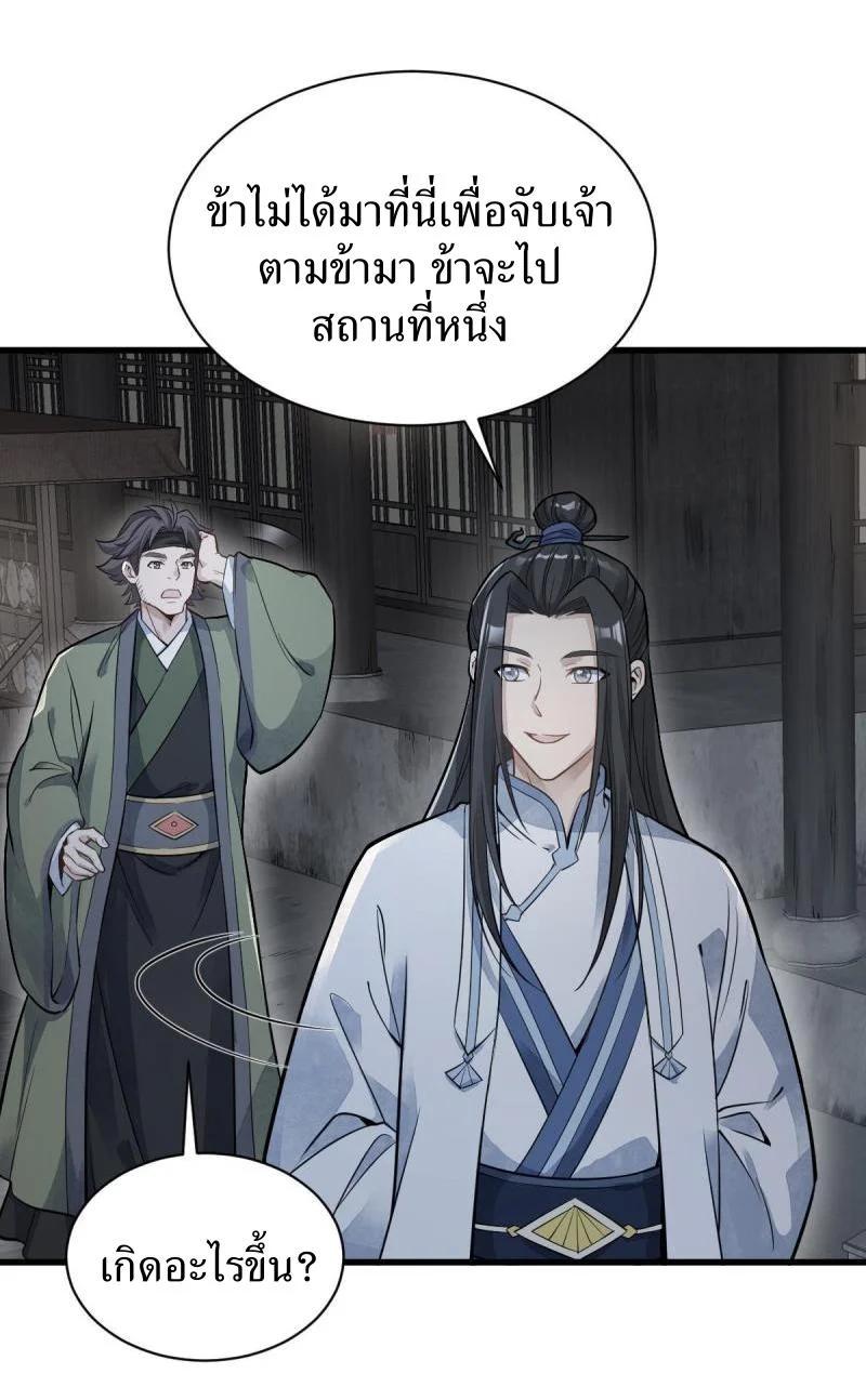 Manga-lc-com อ่านมังงะ อ่านการ์ตูน ออนไลน์ ฟรี Lan Ke Qi Yuan ตอนที่ 1 2 3 4 5 6 7 8 9 10 11 12 13 14 ฟรี ไม่มีโฆษณา Manga-lc - อ่าน มังงะ อ่าน การ์ตูน ออนไลน์ อ่านมังงะ ฟรี