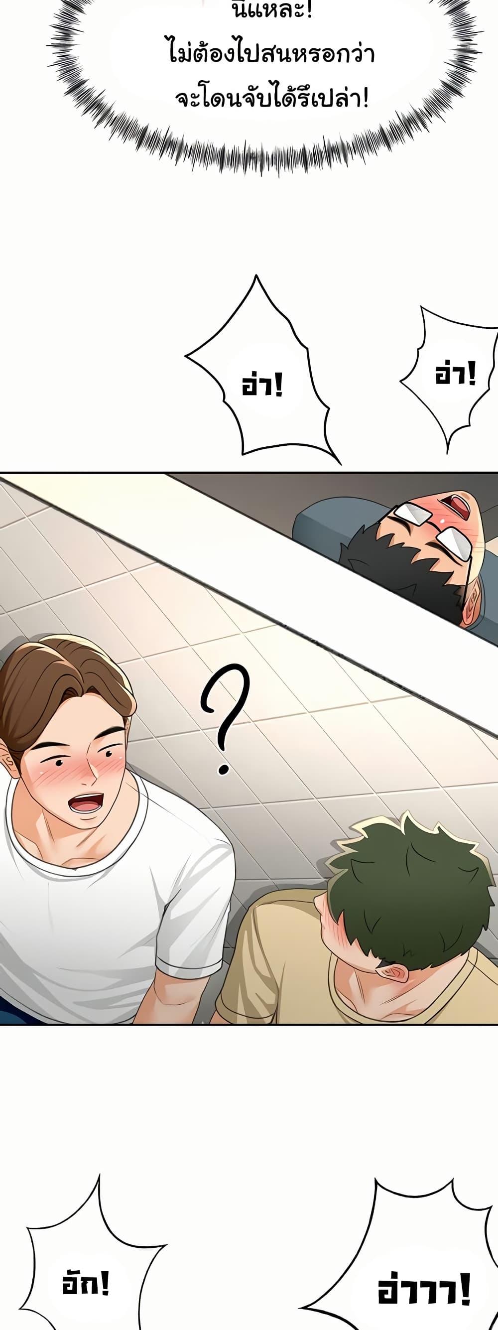 Doujin-Lc- อ่าน โดจิน มังฮวา เกาหลี ญี่ปุ่น จีน แปลไทย Rooftop Sex King ตอนที่ 1 2 3 4 5 6 7 8 9 10 11 12 13 14 ฟรี ไม่มีโฆษณา อ่าน โดจิน Manhwa เกาหลี ญี่ปุ่น จีน เรามีครบ คัดมาให้เน้นๆ โดจิน 18+ รับประกันความฟินโดย  Doujin Lc