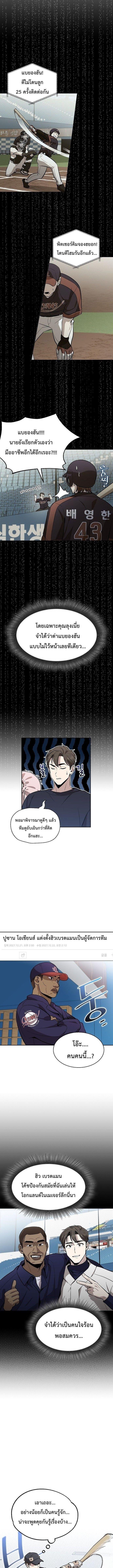 Manga-lc-com อ่านมังงะ อ่านการ์ตูน ออนไลน์ ฟรี Genius Hitter Hits Fastball ตอนที่ 1 2 3 4 5 6 7 8 9 10 11 12 13 14 ฟรี ไม่มีโฆษณา Manga-lc - อ่าน มังงะ อ่าน การ์ตูน ออนไลน์ อ่านมังงะ ฟรี