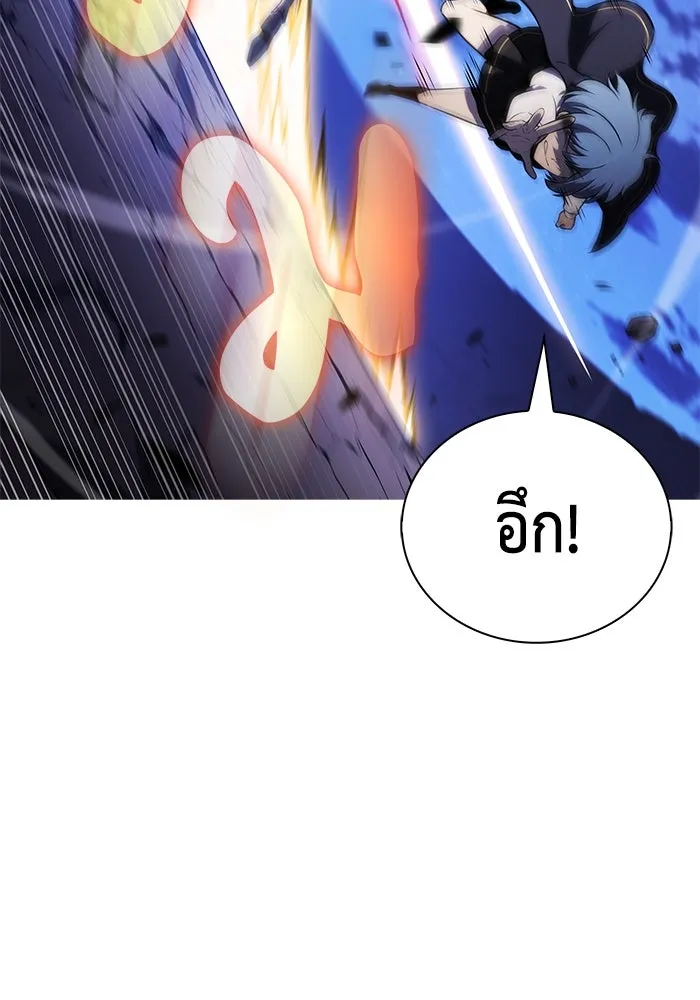 ลูกชายคนเล็กของดยุกคือมือสังหาร ตอนที่ 91 รูปที่ 157