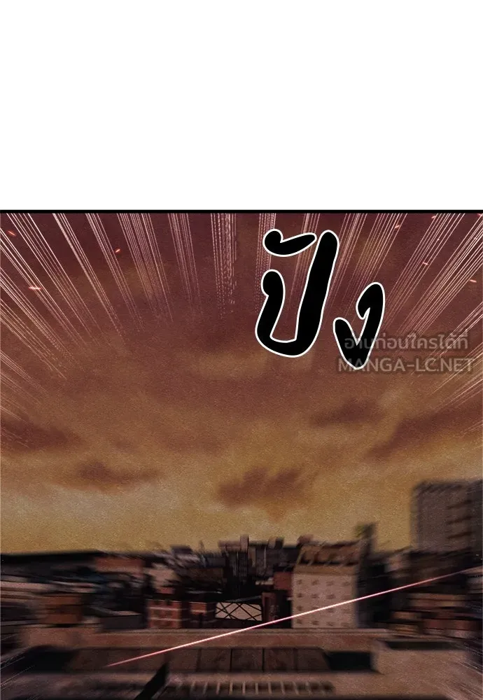 Zombie X Slasher ตอนที่ 76 รูปที่ 120