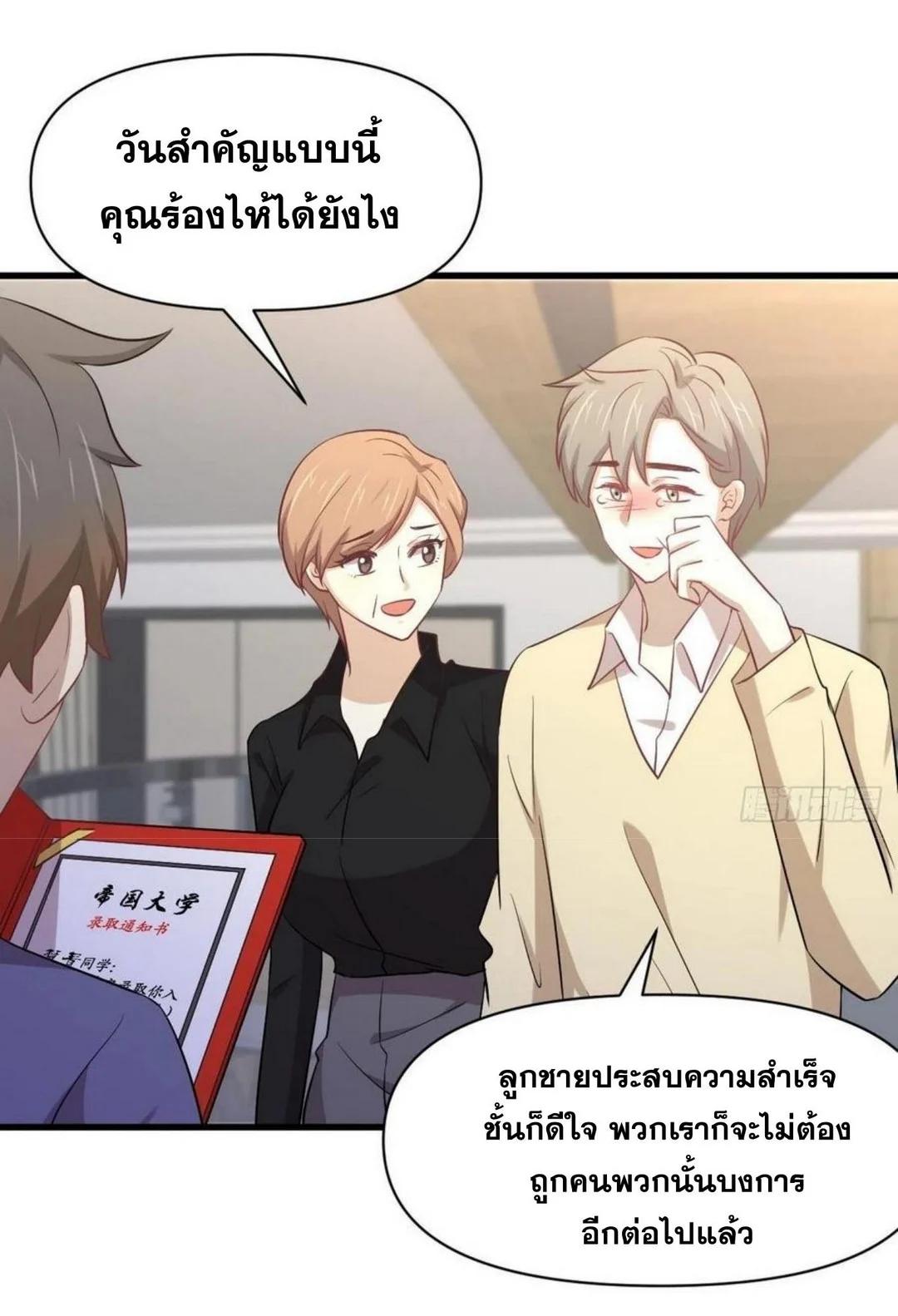 Manga-lc-com อ่านมังงะ อ่านการ์ตูน ออนไลน์ ฟรี Immortal Swordsman in the Reverse World ตอนที่ 1 2 3 4 5 6 7 8 9 10 11 12 13 14 ฟรี ไม่มีโฆษณา Manga-lc - อ่าน มังงะ อ่าน การ์ตูน ออนไลน์ อ่านมังงะ ฟรี