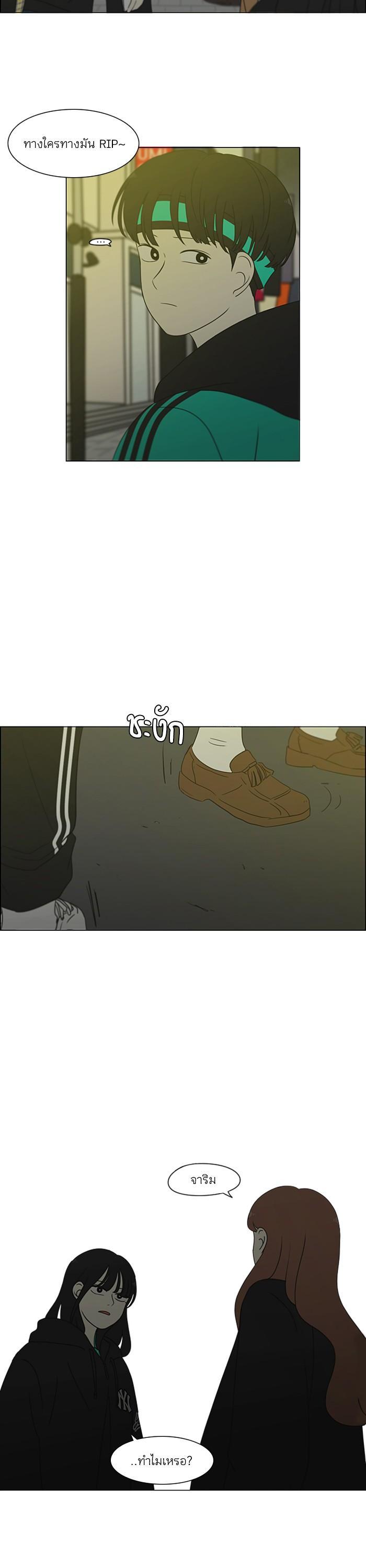 Manga-lc-com อ่านมังงะ อ่านการ์ตูน ออนไลน์ ฟรี Love Revolution รักนี้ต้องปฏิวัติ ตอนที่ 1 2 3 4 5 6 7 8 9 10 11 12 13 14 ฟรี ไม่มีโฆษณา Manga-lc - อ่าน มังงะ อ่าน การ์ตูน ออนไลน์ อ่านมังงะ ฟรี