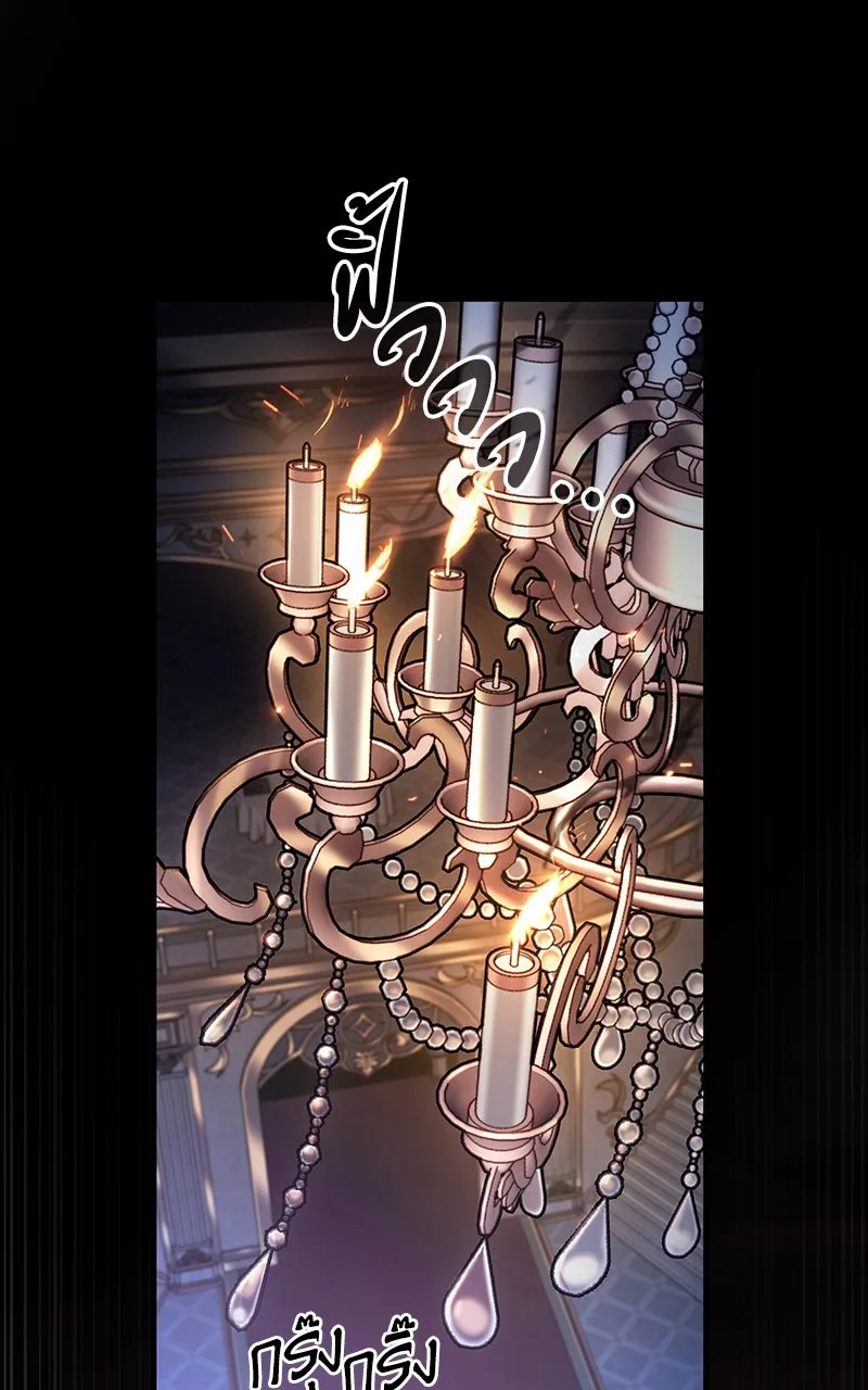 Omniscient Reader อ่านชะตาวันสิ้นโลก ตอนที่ 30 ปราสาทมืด (1) รูปที่ 20