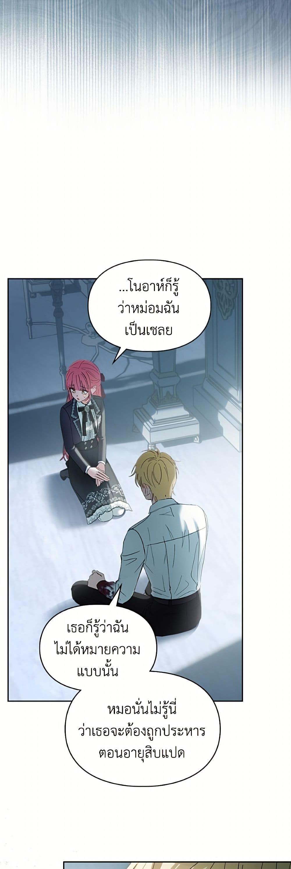 Manga-lc-com อ่านมังงะ อ่านการ์ตูน ออนไลน์ ฟรี Baby Prisoner of the Winter Castle ตอนที่ 1 2 3 4 5 6 7 8 9 10 11 12 13 14 ฟรี ไม่มีโฆษณา Manga-lc - อ่าน มังงะ อ่าน การ์ตูน ออนไลน์ อ่านมังงะ ฟรี