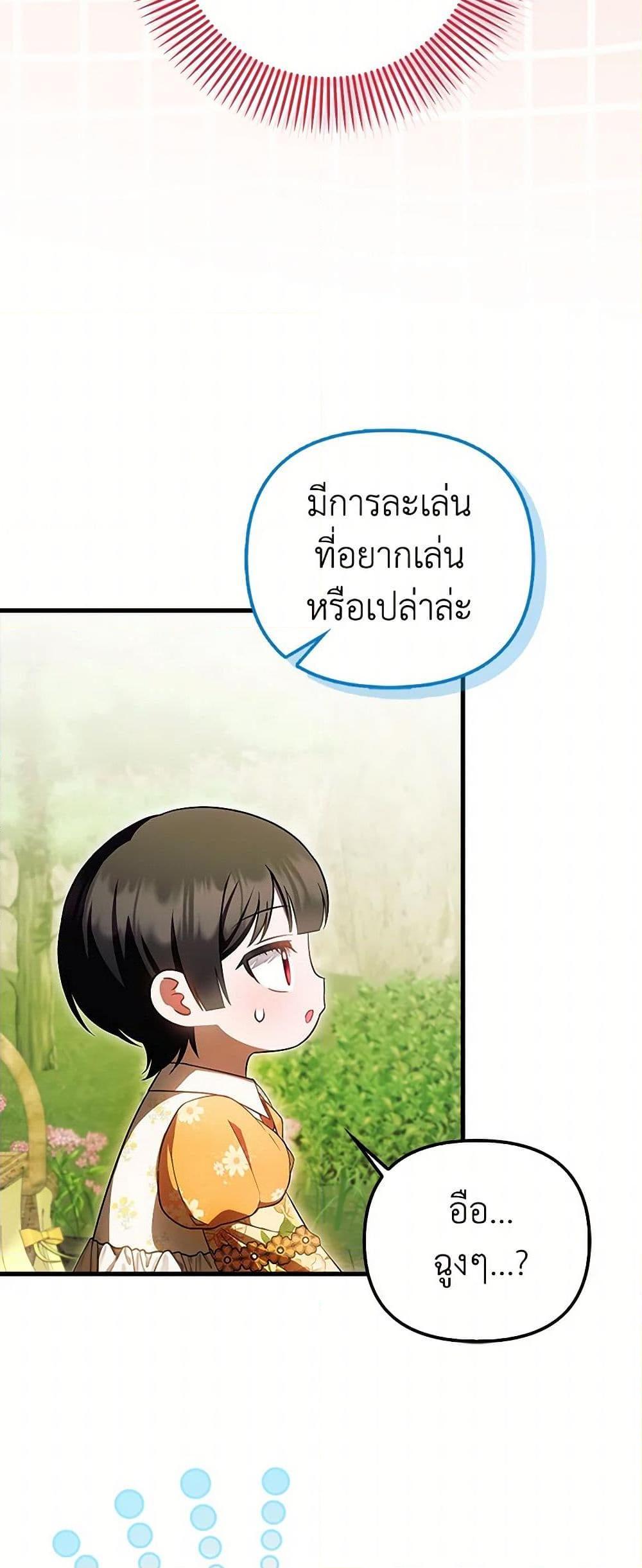Manga-lc-com อ่านมังงะ อ่านการ์ตูน ออนไลน์ ฟรี It’s My First Time Being Loved ตอนที่ 1 2 3 4 5 6 7 8 9 10 11 12 13 14 ฟรี ไม่มีโฆษณา Manga-lc - อ่าน มังงะ อ่าน การ์ตูน ออนไลน์ อ่านมังงะ ฟรี
