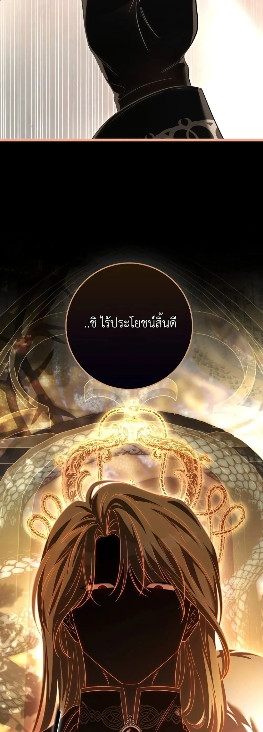Manga-lc-com อ่านมังงะ อ่านการ์ตูน ออนไลน์ ฟรี The Baby Sprout Blooming in the Villainous Duke’s Family ตอนที่ 1 2 3 4 5 6 7 8 9 10 11 12 13 14 ฟรี ไม่มีโฆษณา Manga-lc - อ่าน มังงะ อ่าน การ์ตูน ออนไลน์ อ่านมังงะ ฟรี