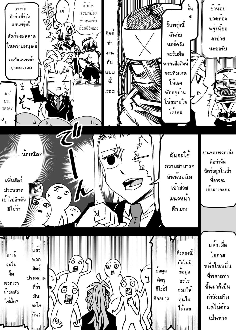 Manga-lc-com อ่านมังงะ อ่านการ์ตูน ออนไลน์ ฟรี Ii Orc no Hi ตอนที่ 1 2 3 4 5 6 7 8 9 10 11 12 13 14 ฟรี ไม่มีโฆษณา Manga-lc - อ่าน มังงะ อ่าน การ์ตูน ออนไลน์ อ่านมังงะ ฟรี