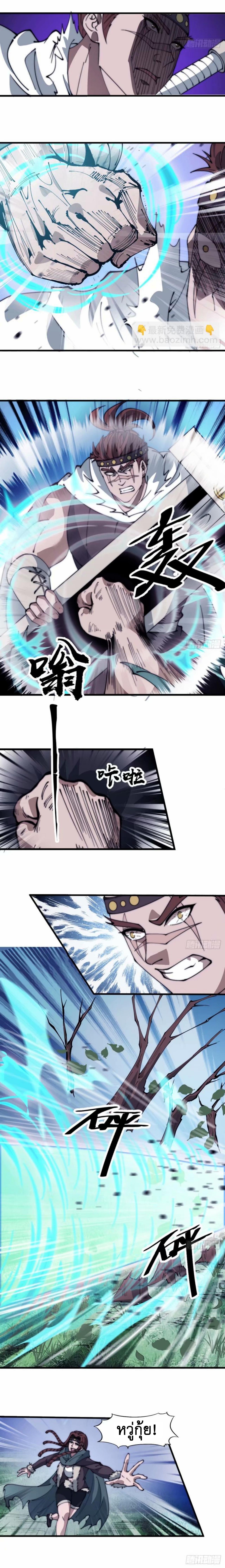 Manga-lc-com อ่านมังงะ อ่านการ์ตูน ออนไลน์ ฟรี It Starts With A Mountain ตอนที่ 1 2 3 4 5 6 7 8 9 10 11 12 13 14 ฟรี ไม่มีโฆษณา Manga-lc - อ่าน มังงะ อ่าน การ์ตูน ออนไลน์ อ่านมังงะ ฟรี