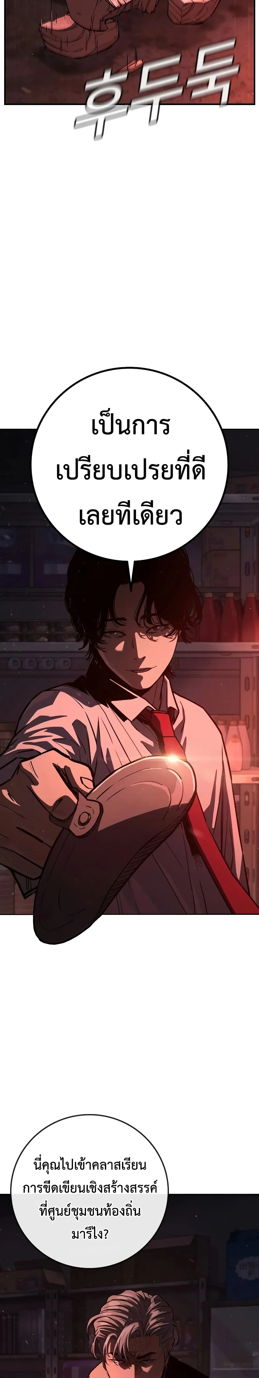 Manga-lc-com อ่านมังงะ อ่านการ์ตูน ออนไลน์ ฟรี Contract Killer Enrollment ตอนที่ 1 2 3 4 5 6 7 8 9 10 11 12 13 14 ฟรี ไม่มีโฆษณา Manga-lc - อ่าน มังงะ อ่าน การ์ตูน ออนไลน์ อ่านมังงะ ฟรี