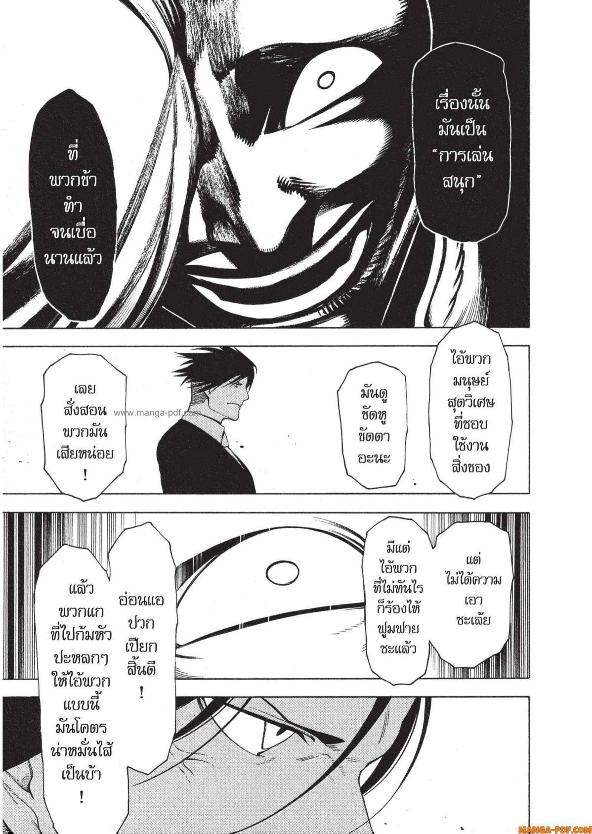 Manga-lc-com อ่านมังงะ อ่านการ์ตูน ออนไลน์ ฟรี Mononogatari มหาเนตรผู้พิทักษ์ ตอนที่ 1 2 3 4 5 6 7 8 9 10 11 12 13 14 ฟรี ไม่มีโฆษณา Manga-lc - อ่าน มังงะ อ่าน การ์ตูน ออนไลน์ อ่านมังงะ ฟรี