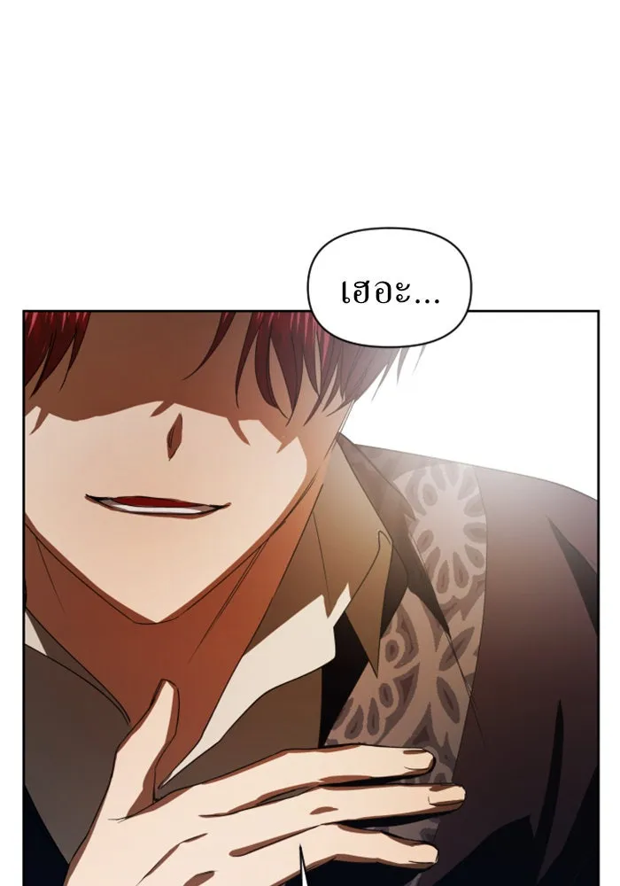 ชิงชีวิตพลิกลิขิตชะตา ตอนที่ 51. สัญญา คู่รัก รูปที่ 65