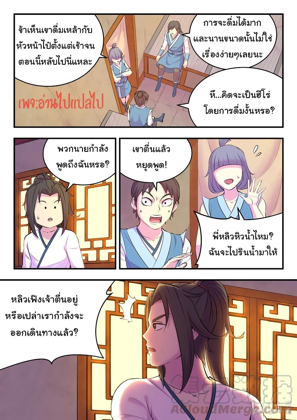 Manga-lc-com อ่านมังงะ อ่านการ์ตูน ออนไลน์ ฟรี King of Spirit Beast ตอนที่ 1 2 3 4 5 6 7 8 9 10 11 12 13 14 ฟรี ไม่มีโฆษณา Manga-lc - อ่าน มังงะ อ่าน การ์ตูน ออนไลน์ อ่านมังงะ ฟรี